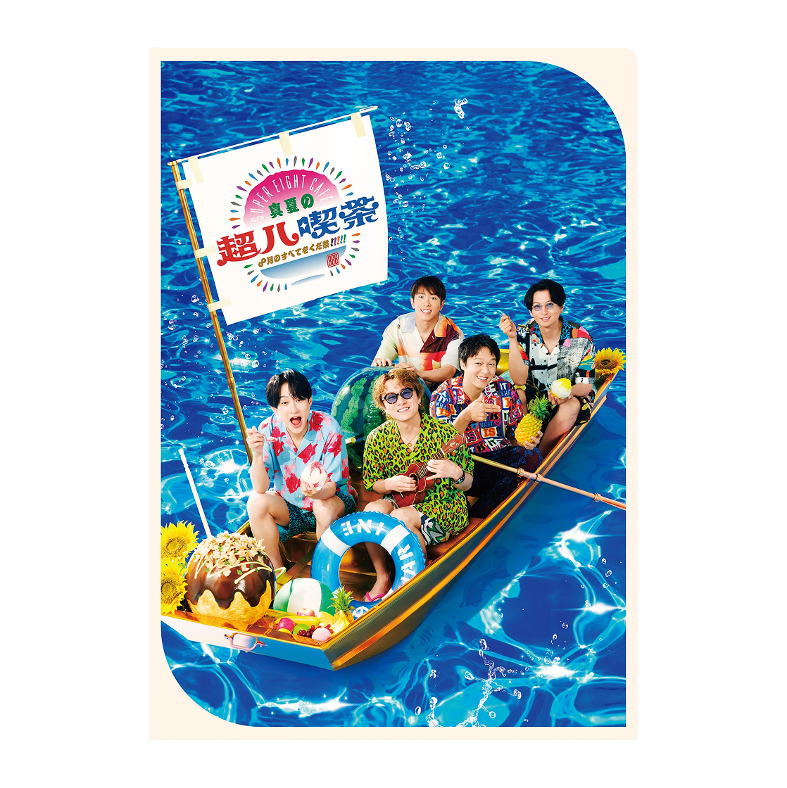 GOODS – 超八喫茶 GOODS – 超八喫茶